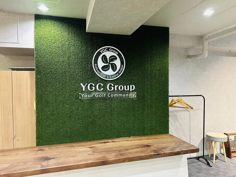 YGC四谷ゴルフ倶楽部